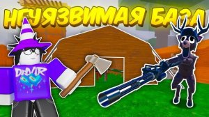 🔥 ПОСТРОИЛ НЕУЯЗВИМУЮ МИКРО БАЗУ! ЛУЧШАЯ ЗАЩИТА, ПОЛНОЕ АФК В 99 NIGHTS IN THE FOREST 💥