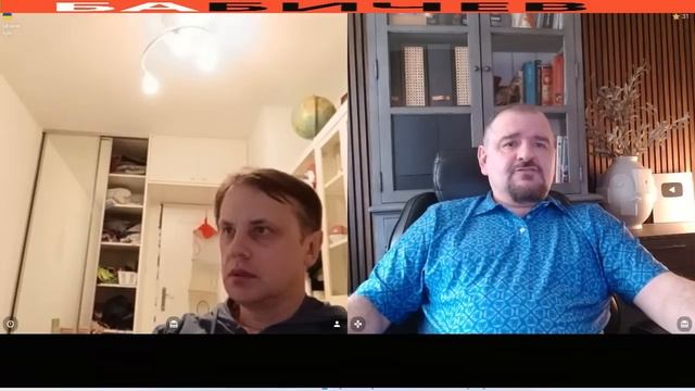 Первый весенний Обход