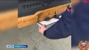 Более 150 нарушений выявлено в ходе проверки грузового и пассажирского транспорта на Ставрополье