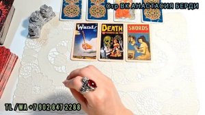 ❗️ВОТ ЭТО НЕЖДАНЧИК👑4 КОРОЛЯ❗️ЧТО ОН ДУМАЕТ О ВАС?❤️ ЧТО ОН ГОВОРИТ О ВАС? 🔮Таро расклад.