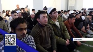 ОРЕНБУРГСКИЕ МУСУЛЬМАНЕ ВСТРЕТИЛИ ПРАЗДНИК УРАЗА-БАЙРАМ