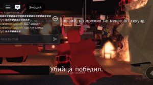 моё видео про форсакен