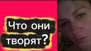 Что они творят? 🤡Деревенский дневник.