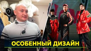 Ямальские модельеры участвуют в конкурсе адаптивной одежды