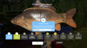 МЕДНОЕ ЗА КРАСИВЫМ ФАРМОМ И ДРУГИЕ ВОДОЕМЫ? В РУССКОЙ РЫБАЛКЕ 4 СТРИМ