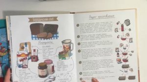 Upgrade. Самокат, кофе NOTIK, Cozahome