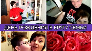 20-03-2026 Моя 47-ая весна🌷🌷🌷