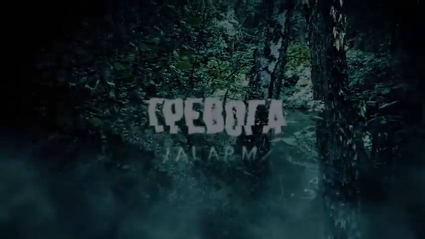 АТТРАКЦИОН | Страшные истории на ночь | Владимир Кучеренко