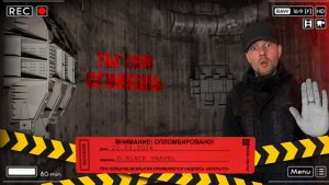 Спустился НОЧЬЮ в ГОРОД ПОД ЗЕМЛЕЙ. Исследовал и Заблудился