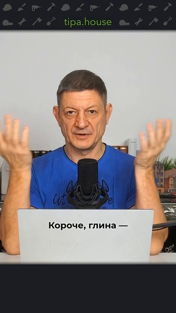 Что засыпать под отмостку? смотреть онлайн