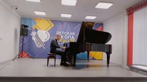 Дмитрий Варнавский «Детская школа искусств № 47 имени М.Ф. Мацулевич» (преп. Зыкова Л.П.)