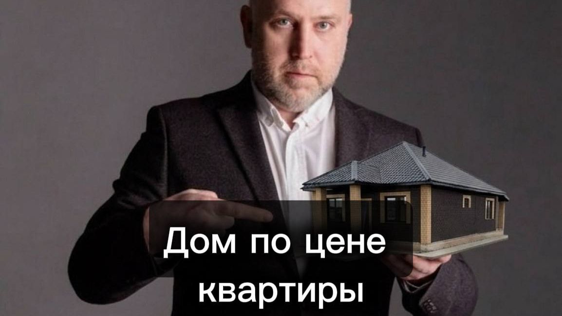 Дом проект гараж