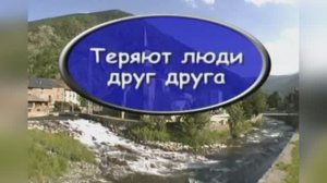 Караоке «Звенит январская вьюга»  из к/ф  «Иван Васильевич меняет профессию», 1972г.