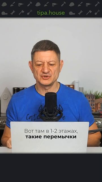Перемычки под окном нужны? смотреть онлайн