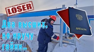 Что такое "ЖИЗНЬ УДАЛАСЬ" для простого работяги?