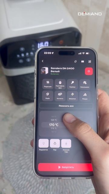 Запеченная груша 🍐