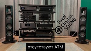 TEST 5 отсутствуют ATM
