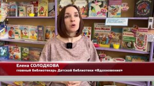 Новости ТВН от 20.03.26