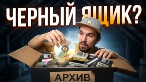 Перехожу ОБРАТНО на компакт диски! Кризис памяти, нашёл спасение в прошлом!