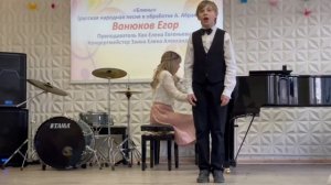 "Песня в горах"