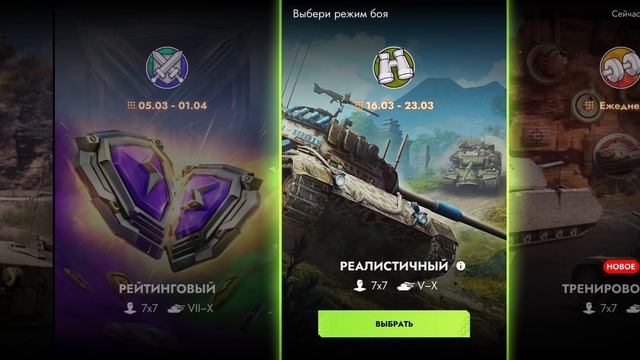 открываю контениры