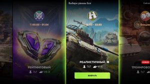 открываю контениры