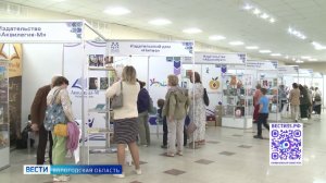 В областном центре откроется большая книжная ярмарка «Вологодская страница»