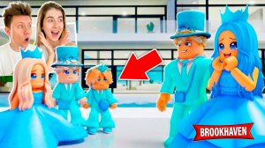 Мы притворились детьми из Premium СЕМЬИ… нас НЕ ЗАМЕТИЛИ в Brookhaven 🏡RP!