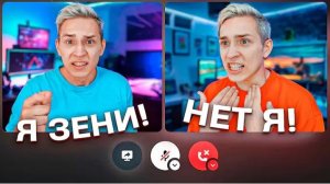 [Зени]Мошенники ПРОДАЮТ ОБЩЕНИЕ СО МНОЙ НА АВИТО... Разговор с Фейком