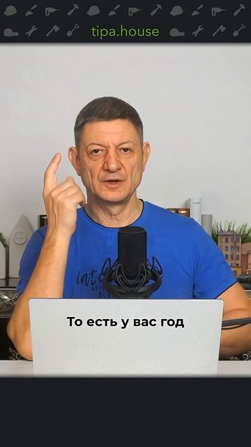 Чем утеплить монолит? смотреть онлайн