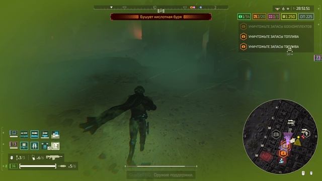 Helldivers 2 Бой за демократию 23