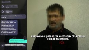 Агент спецслужб Киева пытался взорвать машину чиновника администрации в ДНР.