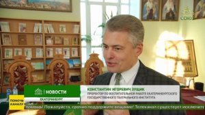 В Екатеринбургской духовной семинарии прошло на заседание совета проректоров