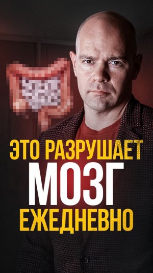 Эпилепсия и питание: связь о которой молчат!
