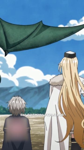 ДРАКОН У ВОРОТ «СТАТЬ ПРИМАНКОЙ» — и вот что он ответил #аниме 🐉