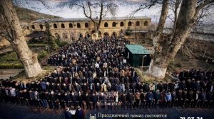 Праздничный намаз состоится в7:00 в Джума мечети 🕌