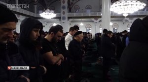 В Джума-мечети Махачкалы прошла праздничная молитва