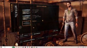 Я играю в дан лайт прям на стриме!