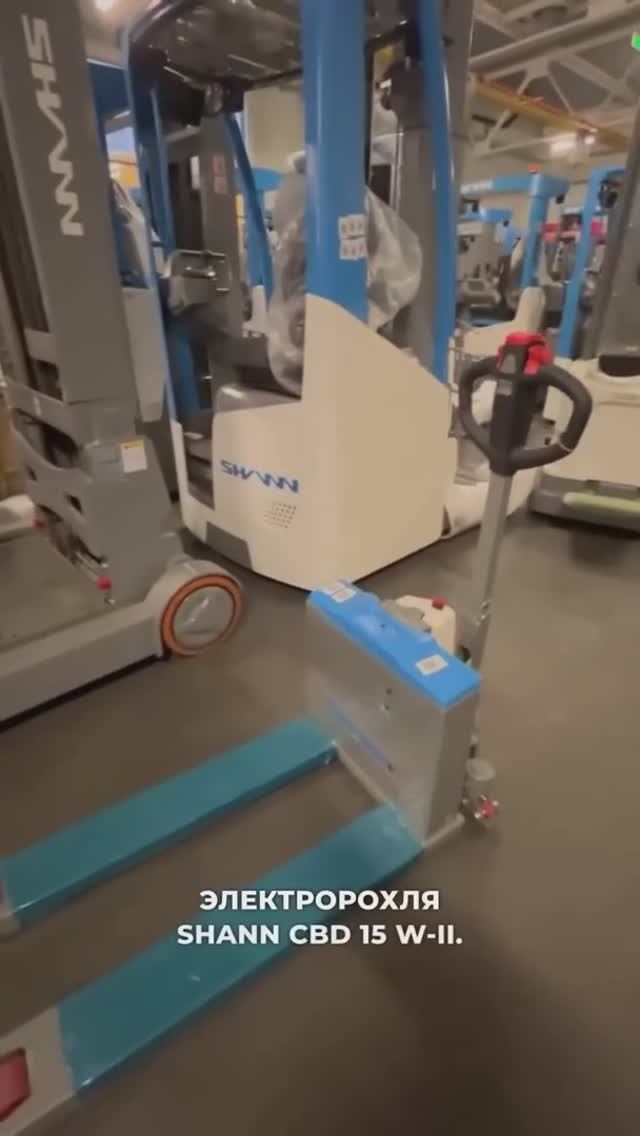 Рохля SHANN CBD 15 W-II