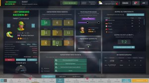 Motorsport Manager #11 Второй сезон в разгаре.