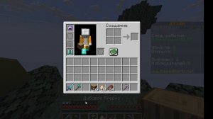 NO BATIDAO ПОД МАНЙНКРАФТ СКАЙВАРС!