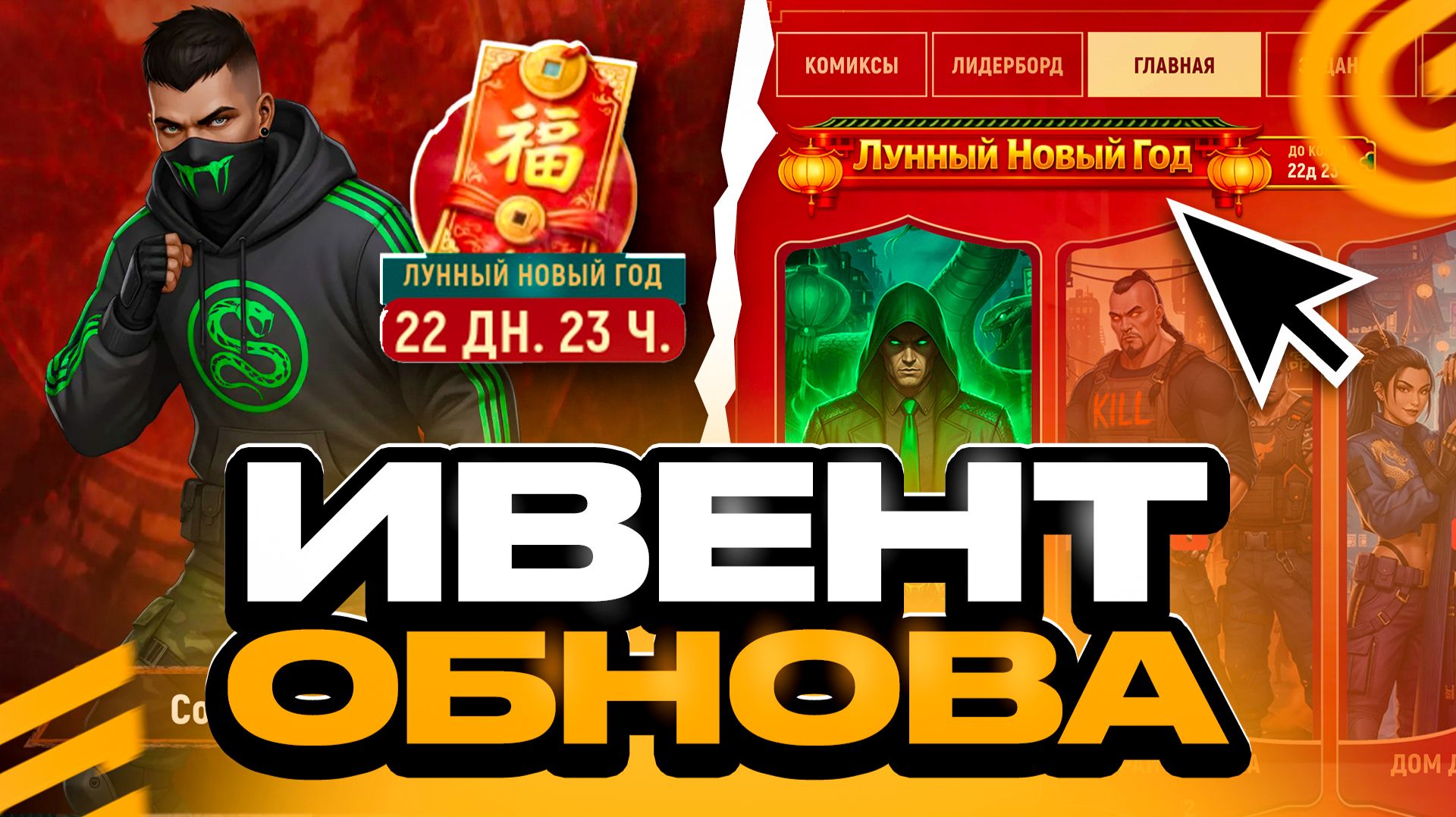 КАК ПРОЙТИ ЛУННЫЙ НОВЫЙ ГОД ИВЕНТ В ГРАНД МОБАЙЛ - ИНСТРУКЦИЯ ОБНОВА НА GRAND MOBILE (crmp Mobile)