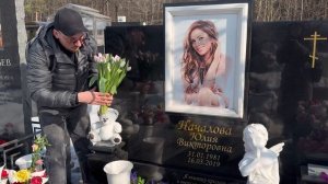 ВРЕМЯ НЕ ЛЕЧИТ ... 7 ЛЕТ НАЗАД ОСТАНОВИЛОСЬ СЕРДЦЕ ЮЛИИ НАЧАЛОВОЙ | МОГИЛА ПЕВИЦЫ 16 марта 2026 г.