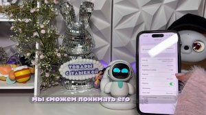 Робот Эйлико EilikO говорит на русском😱