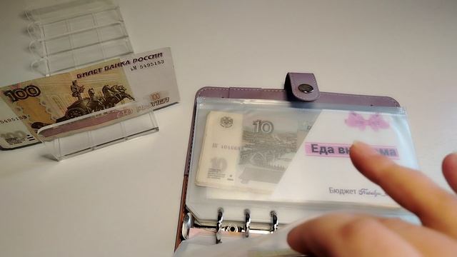 Распределение 10000 тысяч на неделю #4.4