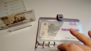 Распределение 10000 тысяч на неделю #4.4