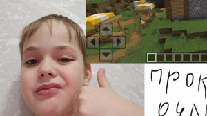 прокачиваю кузнецу в деревне