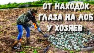 ХОЗЯЕВА ВПАЛИ В СТУПОР, КОГДА НАШЛА ЭТО НА УЧАСТКЕ. ТРАКТОР РОВНЯЛ ЗЕМЛЮ, НАШЛА КУЧУ ДРЕВНИХ НАХОДОК