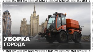 Коммунальная техника вышла на дороги для уборки столицы - Москва 24