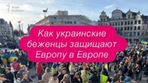 Ситуация между немками и украинками в Германии накаляется. #новости #беженцыизукраины